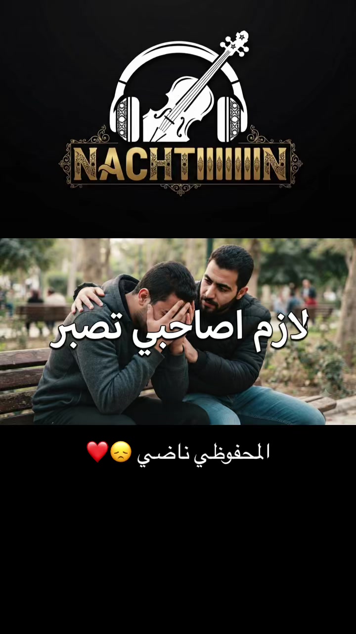 @🎻🎼nachtiiiiiiiiiiiin🎼🎻