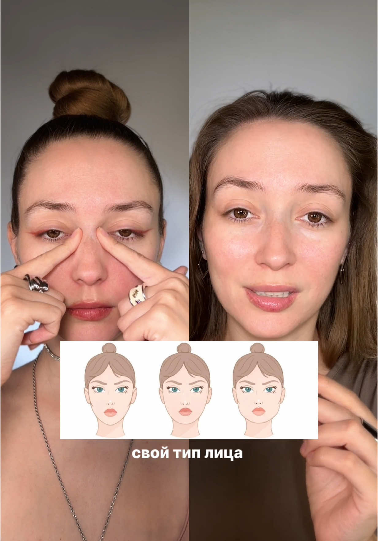 @Фейсбилдинг | Максилла