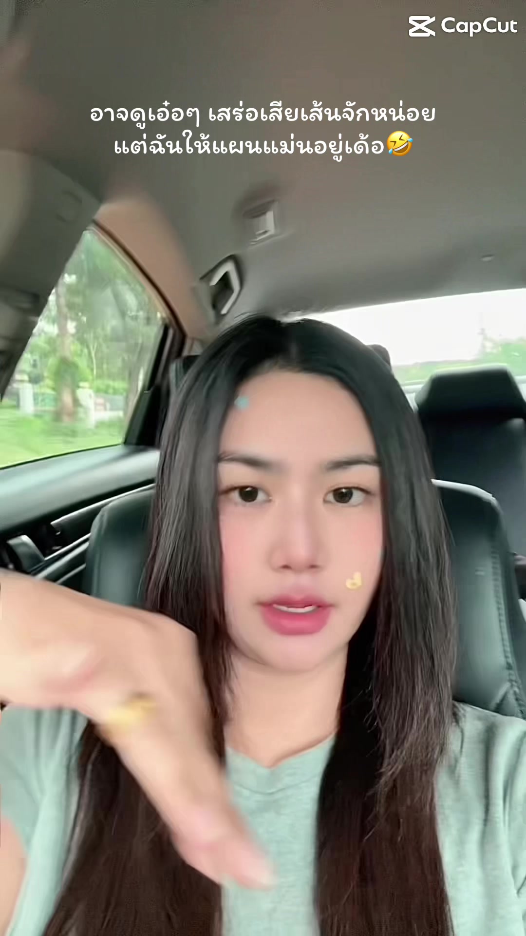 @อนุบาลหมีน้อยเทรดเดอร์🧸