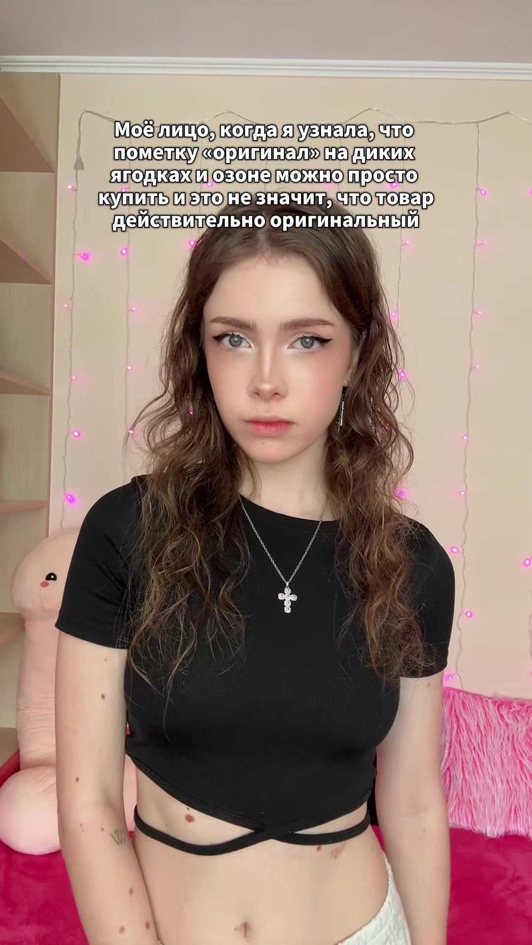 @PLINKA 🐰 Поля Тополя