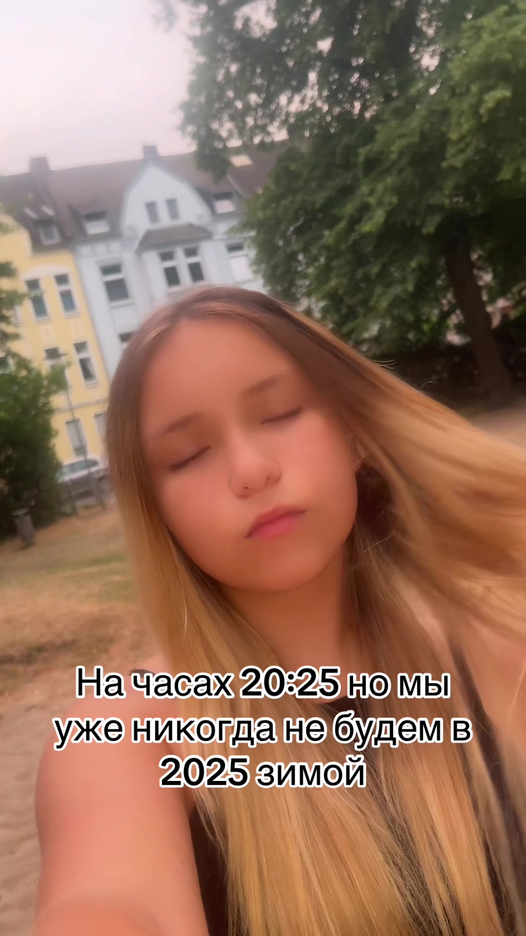 @евра