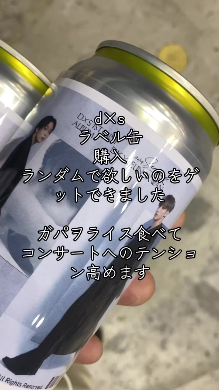 @栗原裕治【歌ってみた SEVENTEEN Kep1er 推し