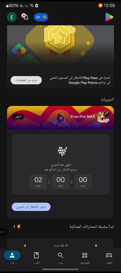 @تيــــــــــــــارتي 🫂🤘🏻
