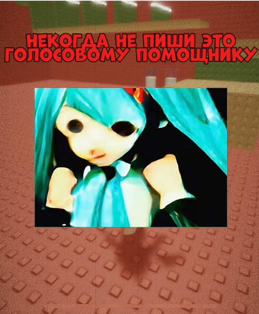 @тгк: юри роблокс