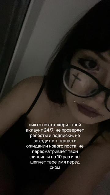 @манечка