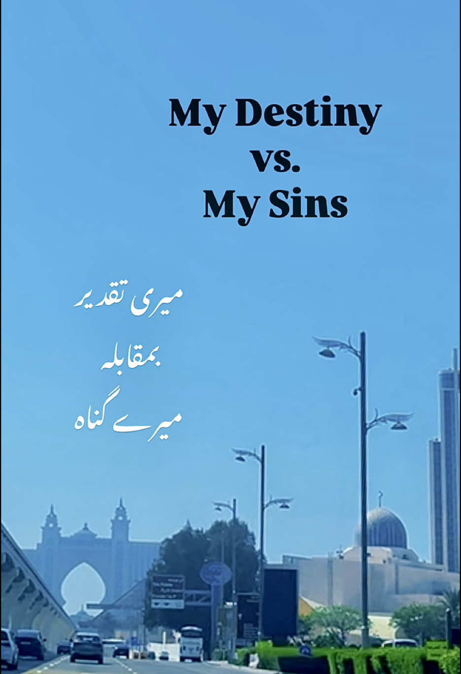 @Deen and Dubai