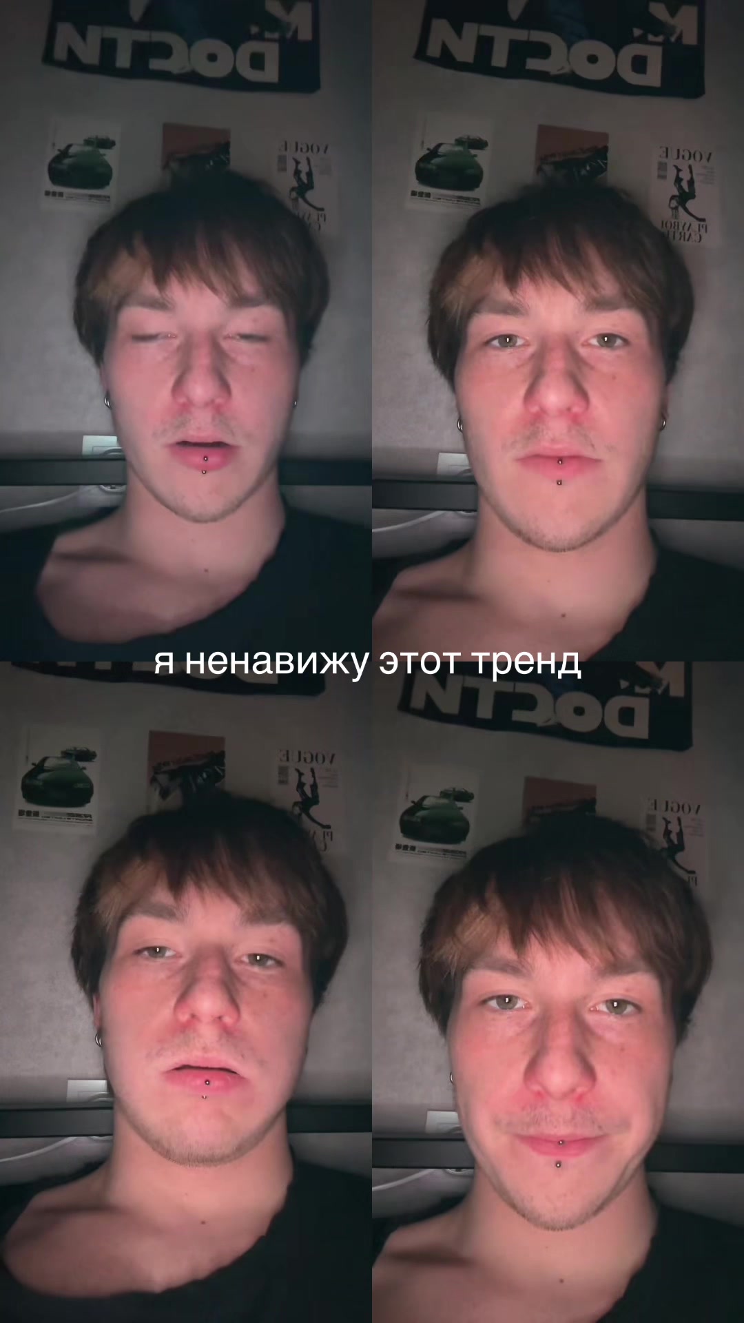 @тгк: ваня кефир