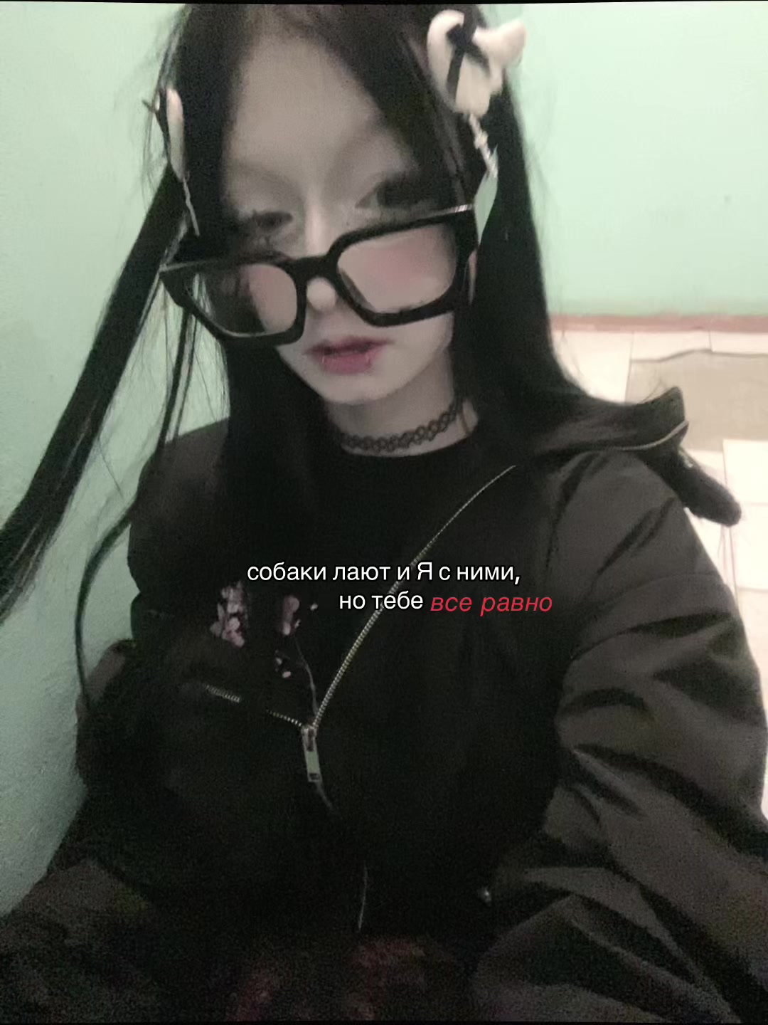 @ангел тьмы <🔥>