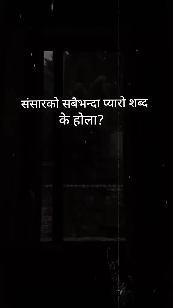 @Sandip😊