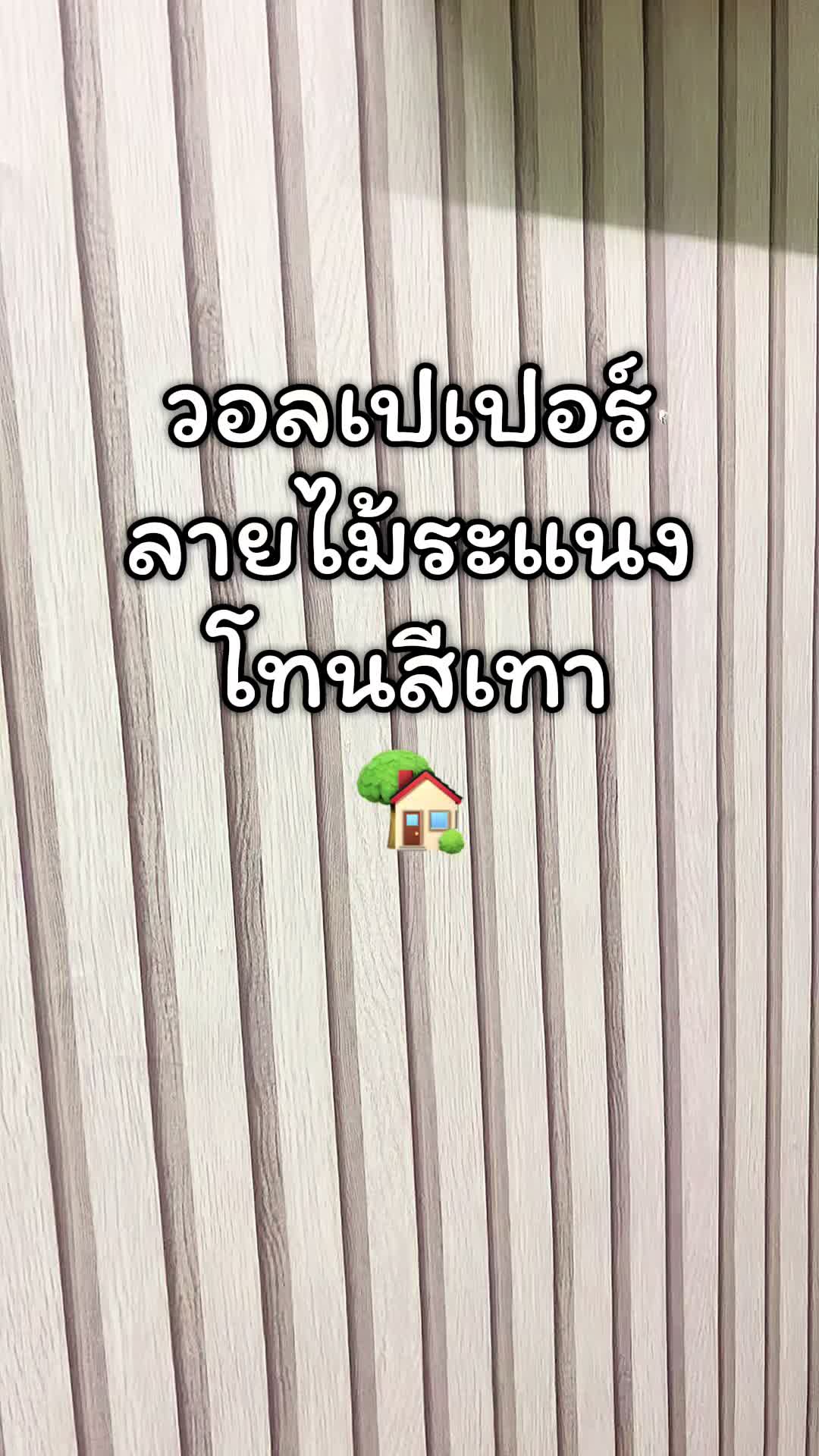 @เหม่งจ๋ายธุรการโรงเรียน