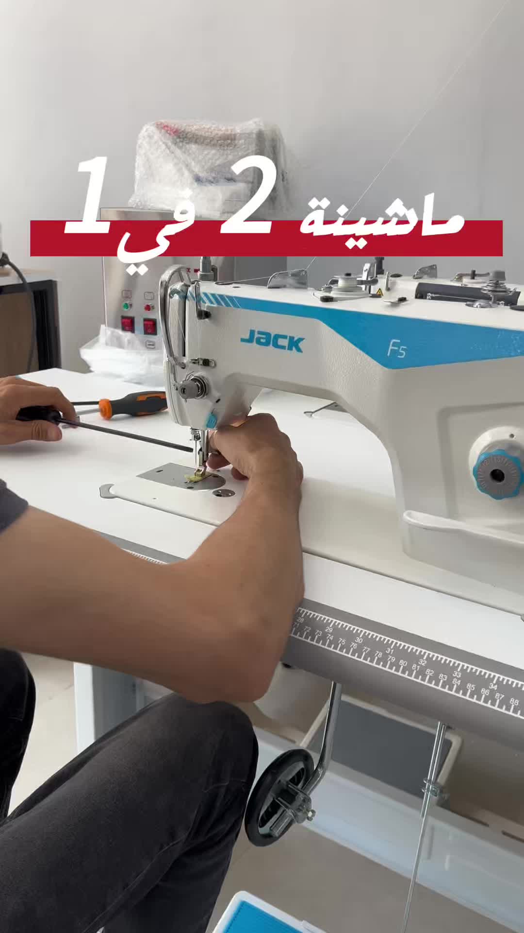 @YOUR MACHINE SEWING