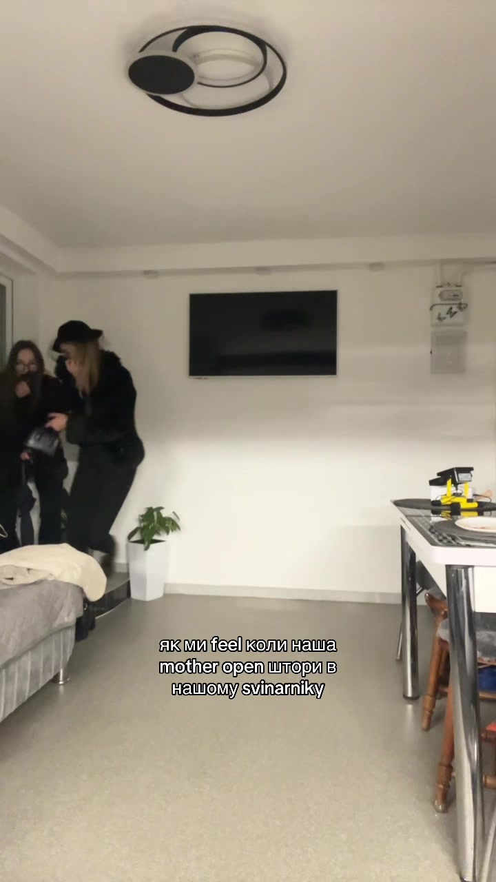 @ностя