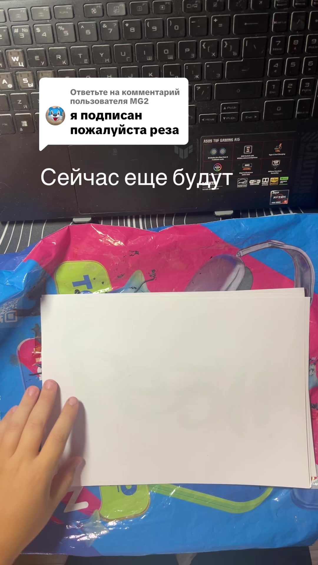 @Ваня про