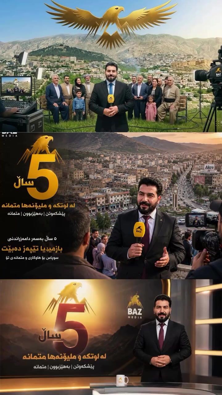 @جیگر هەركی🎤📺🦅