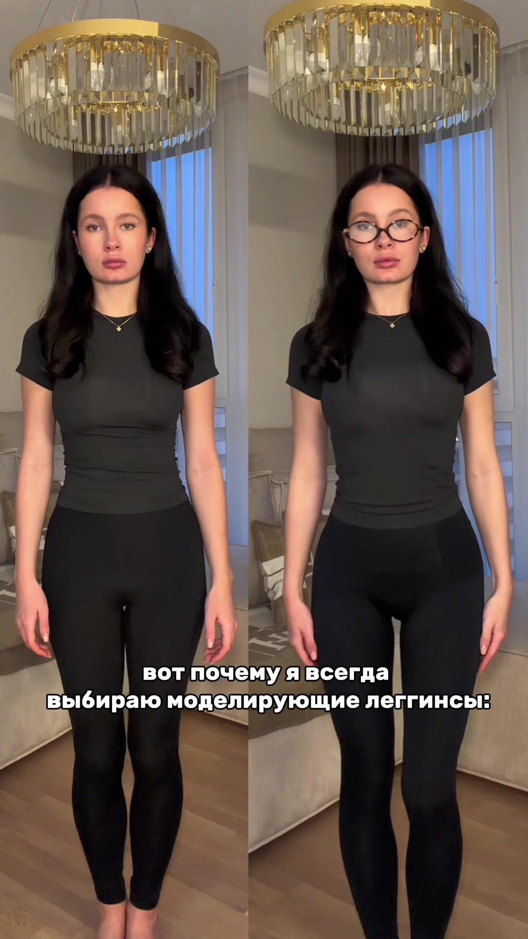 @луерка | находки с wb | стиль