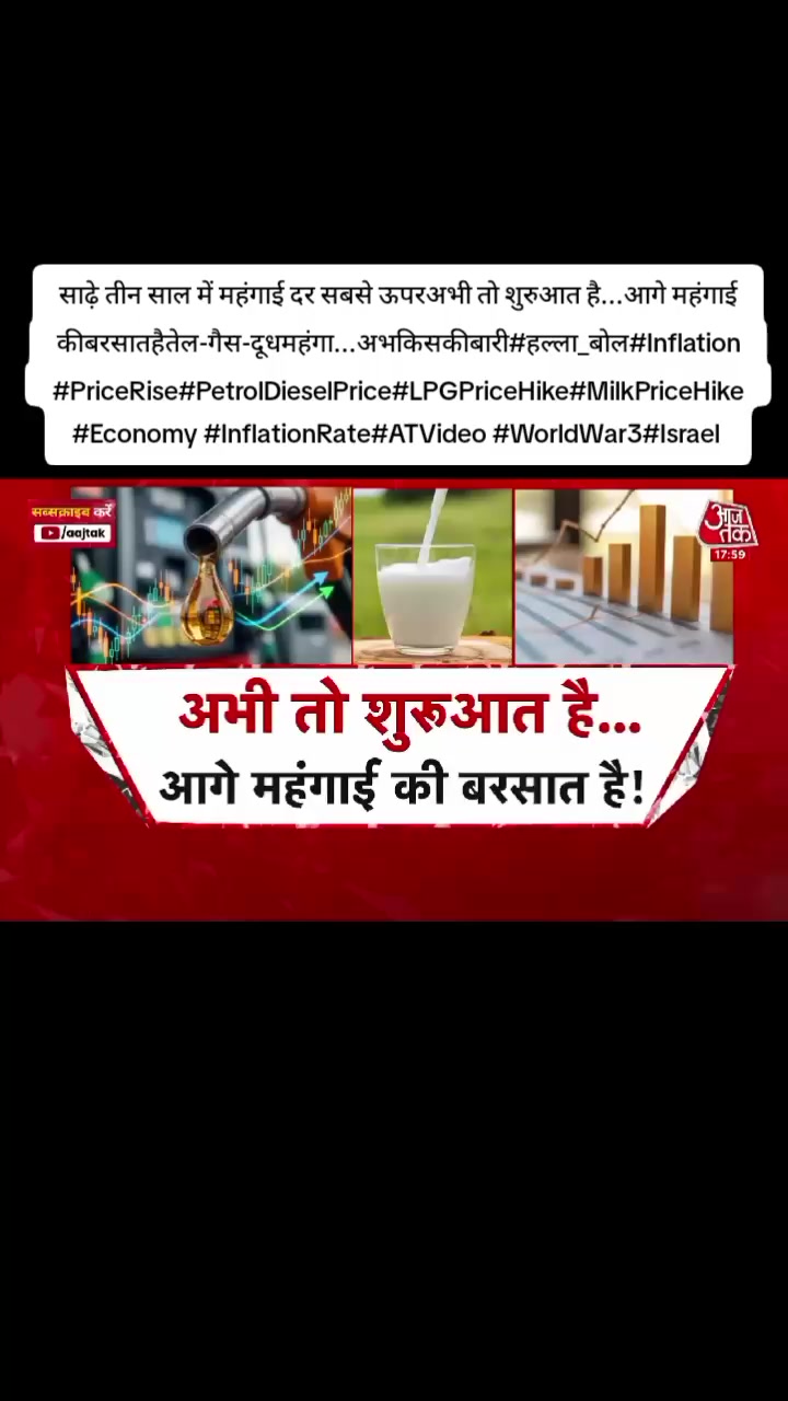 @World Wise GlobalNewsTadka🇳🇵