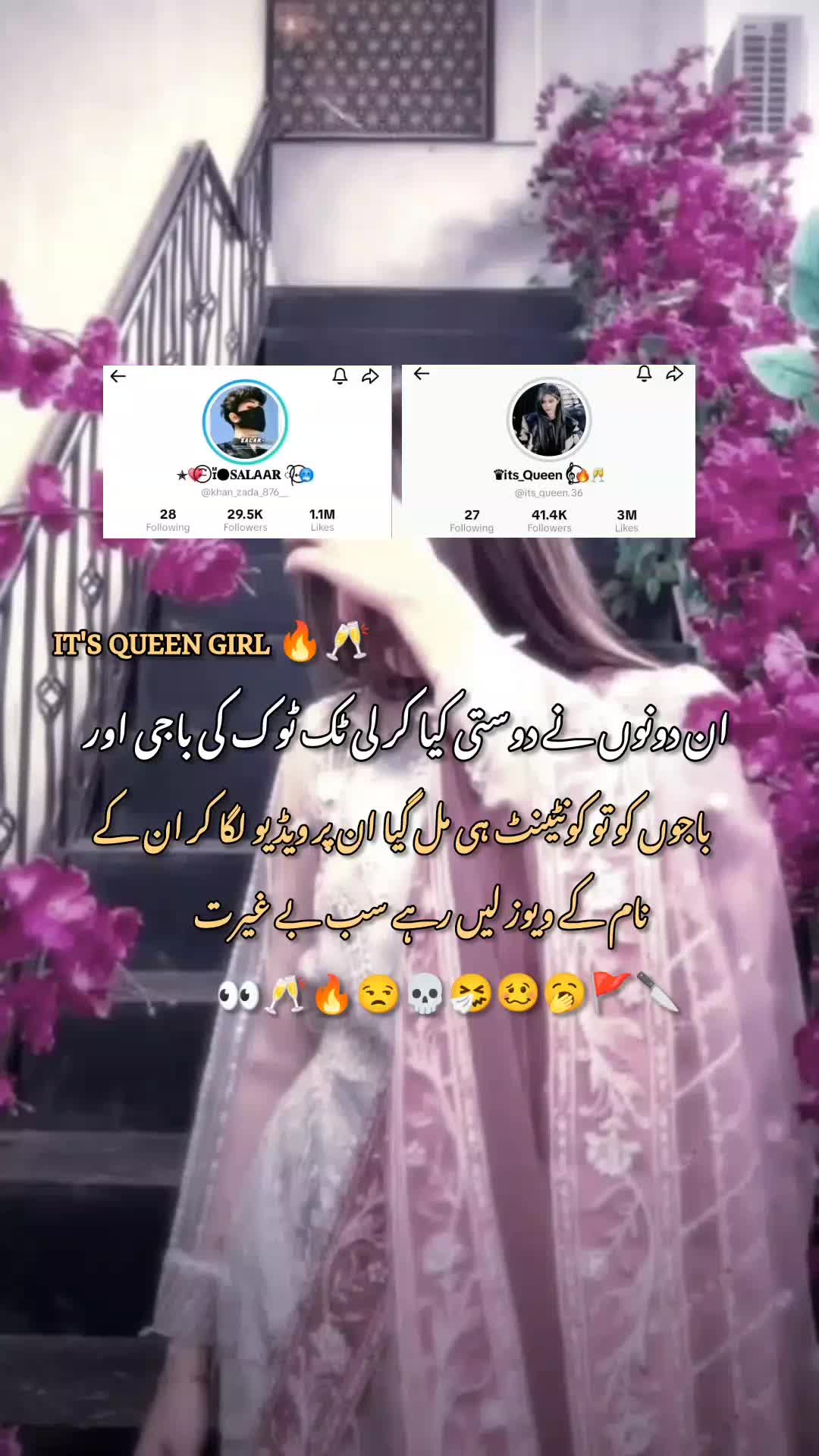 @it's Queen girl ๐โ๐ฅ๐ฅ