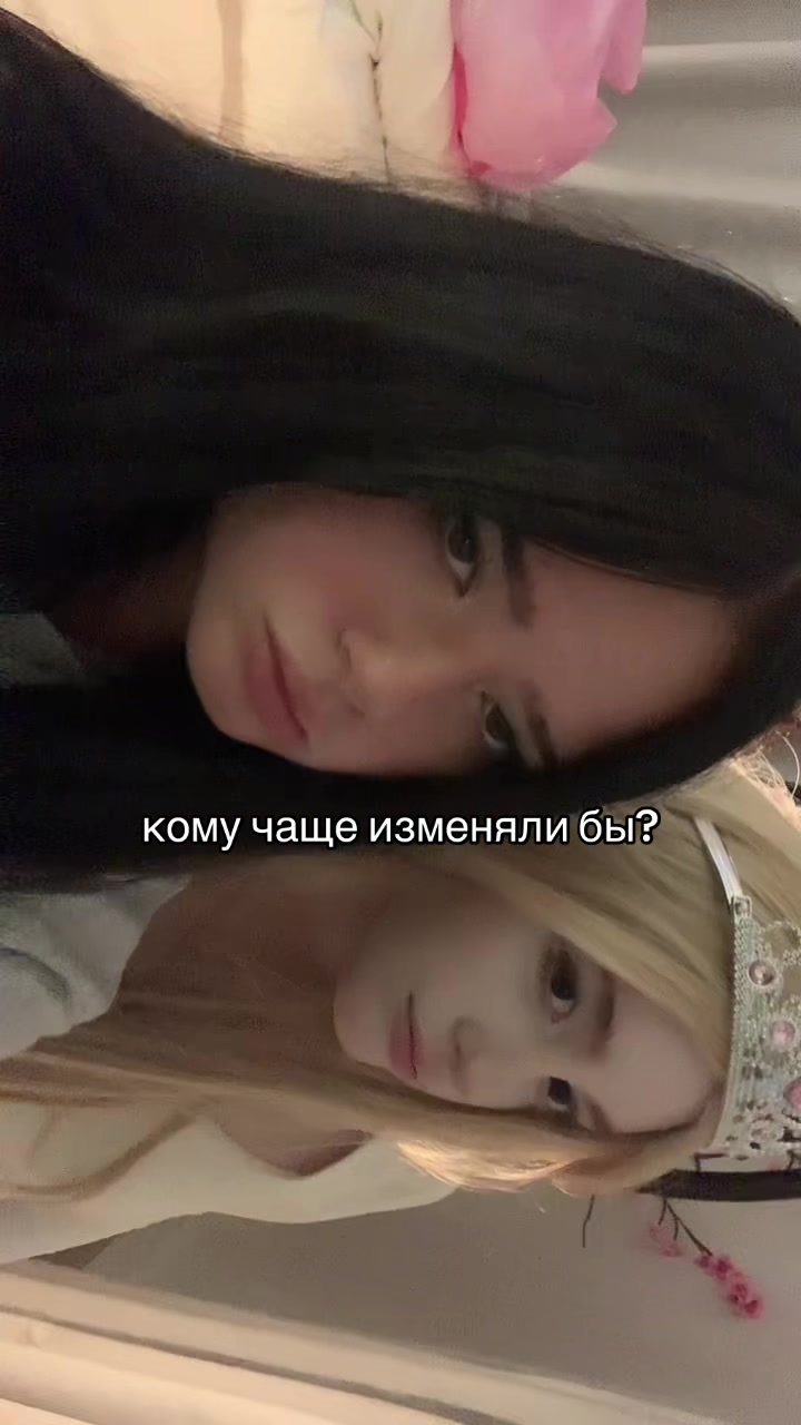 @нимфа