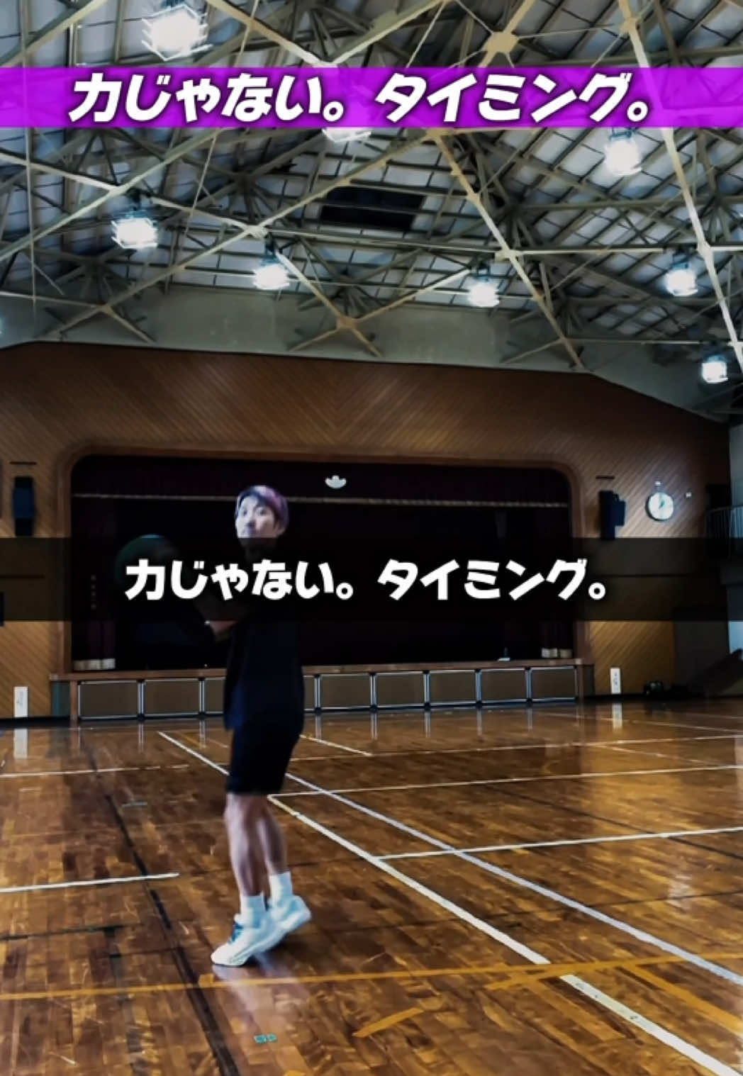 @元日本代表|忍者コーチ タッティン