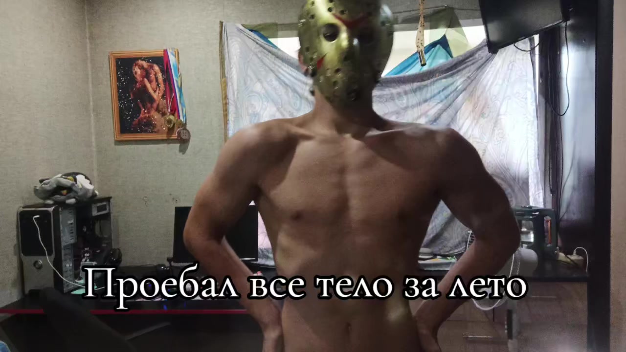 @gymtokdobryak