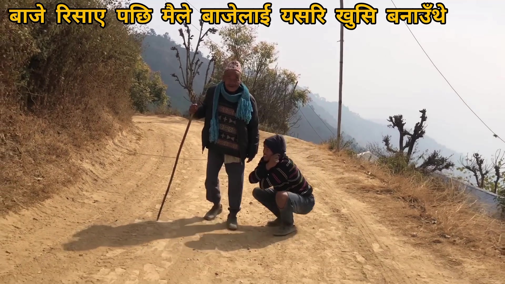 @लोकेश मगर🧿🌿
