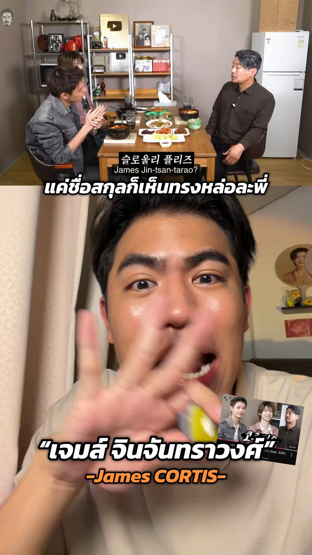 @หนูมาร์ท EXCITED