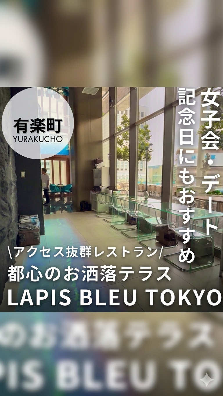 @いとりっぷ|旅する会社員