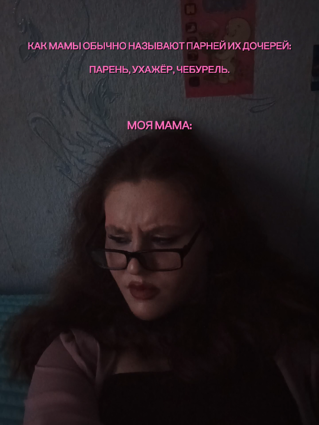@зиззи.