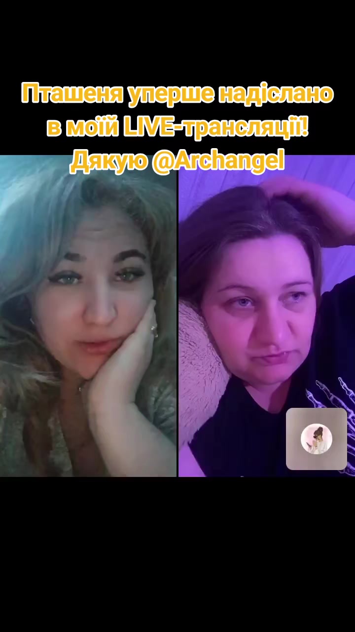 @Альона Мальцева