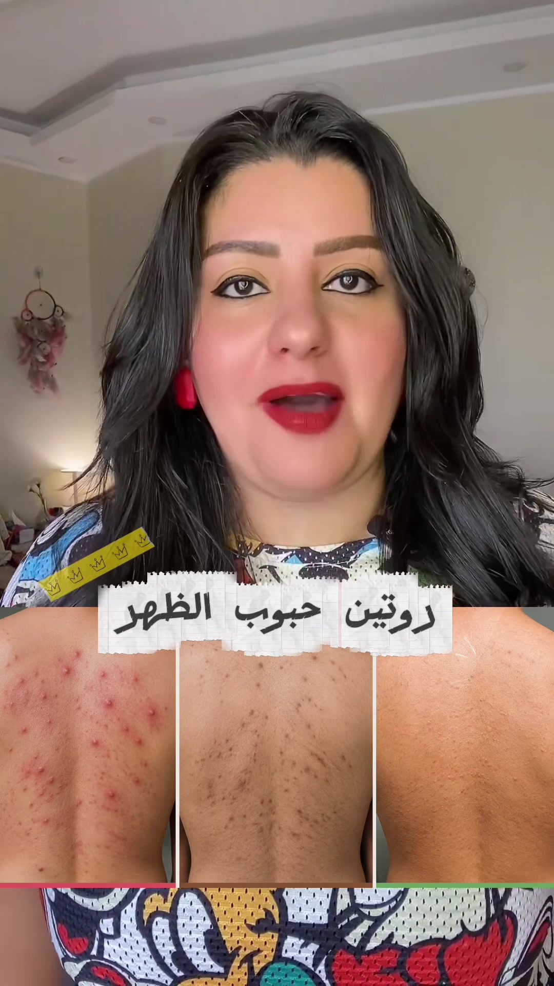 @Dr Nadia Magdi