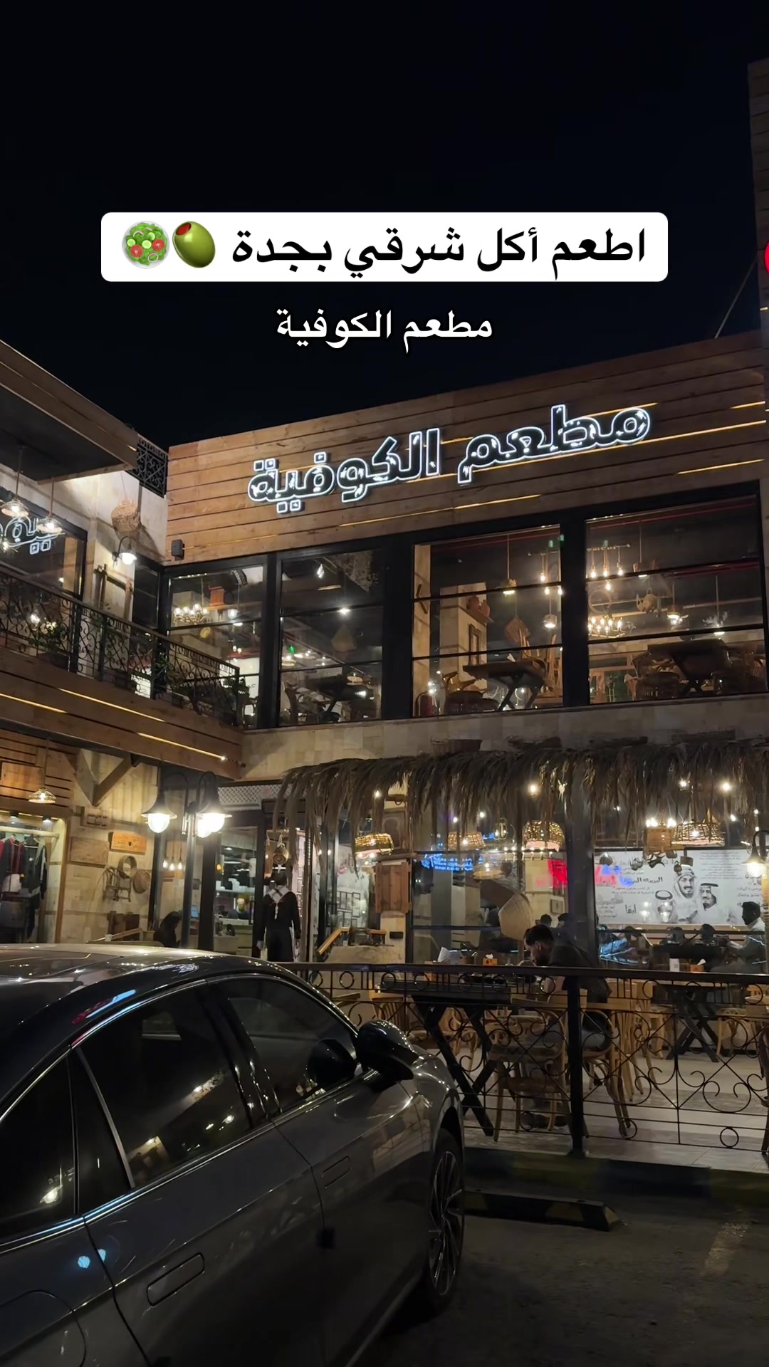 @تدُلّني عليه؟