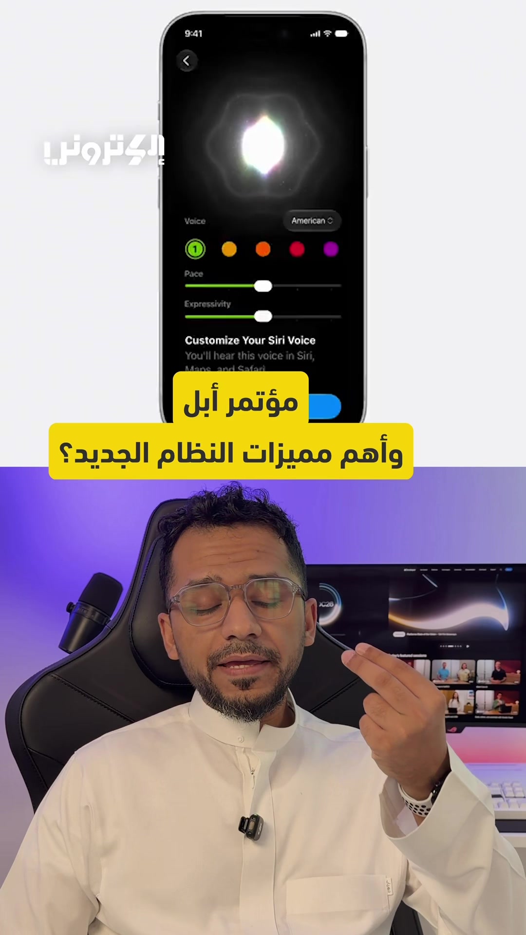 @Electrony