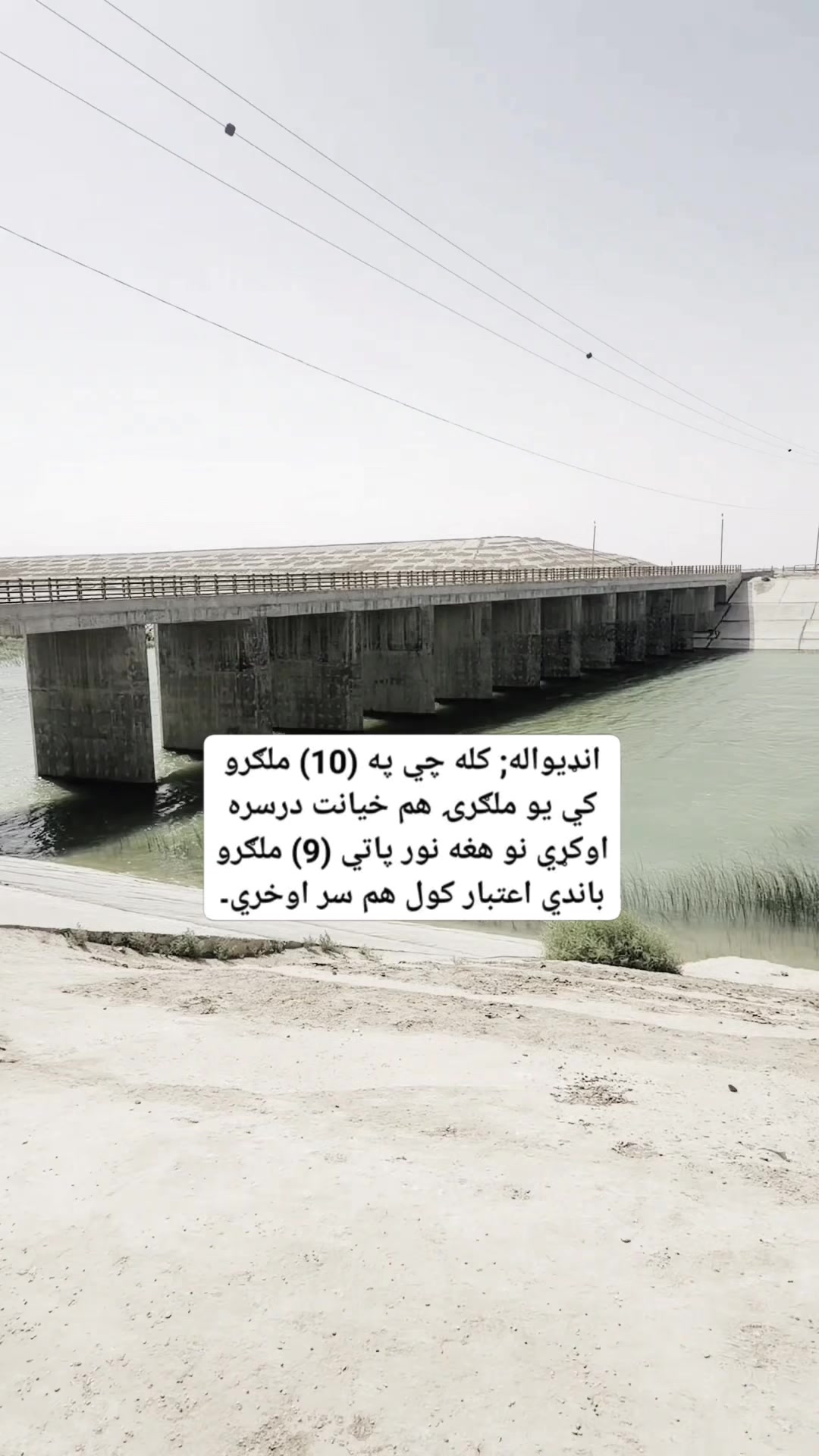@🦅سآلآر ګل🥀