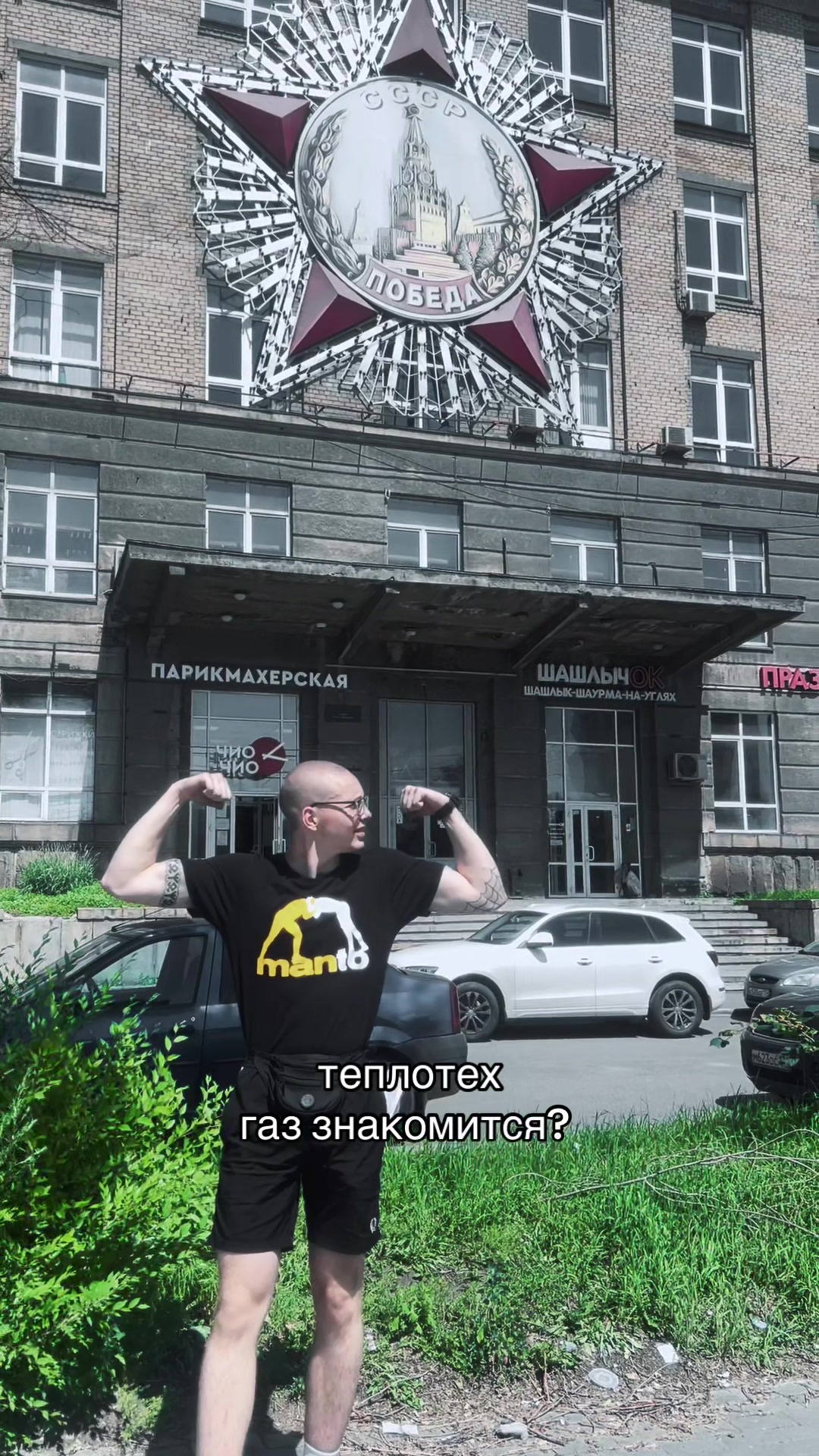 @Добрыня