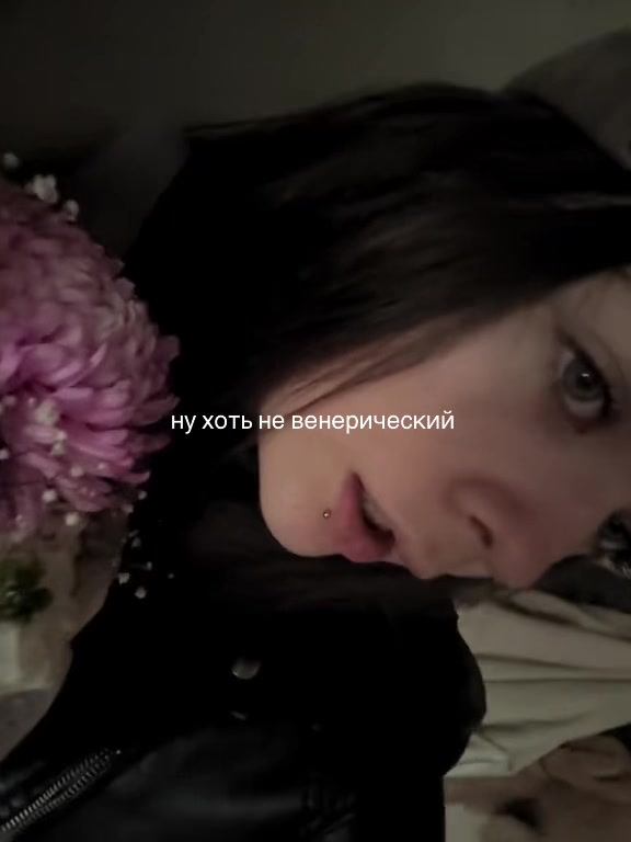 @никушка