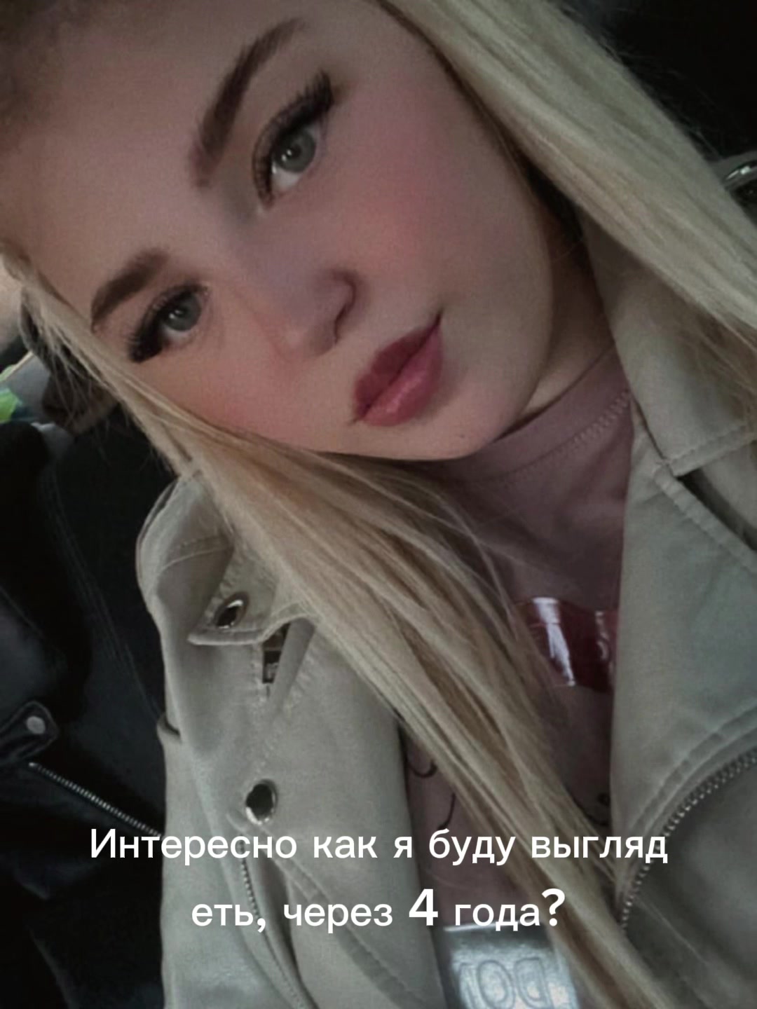 @Anastasia