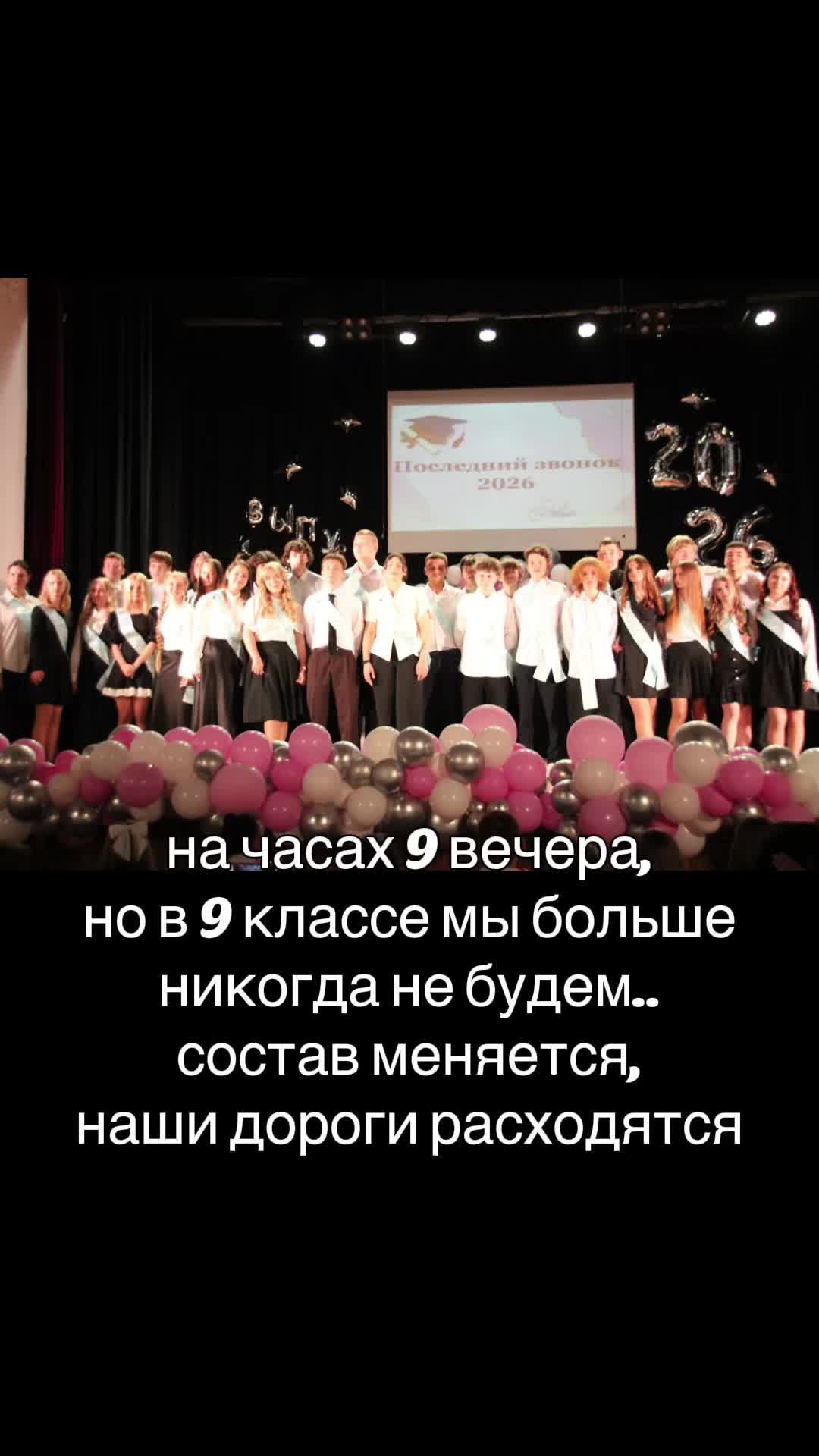 @соевая
