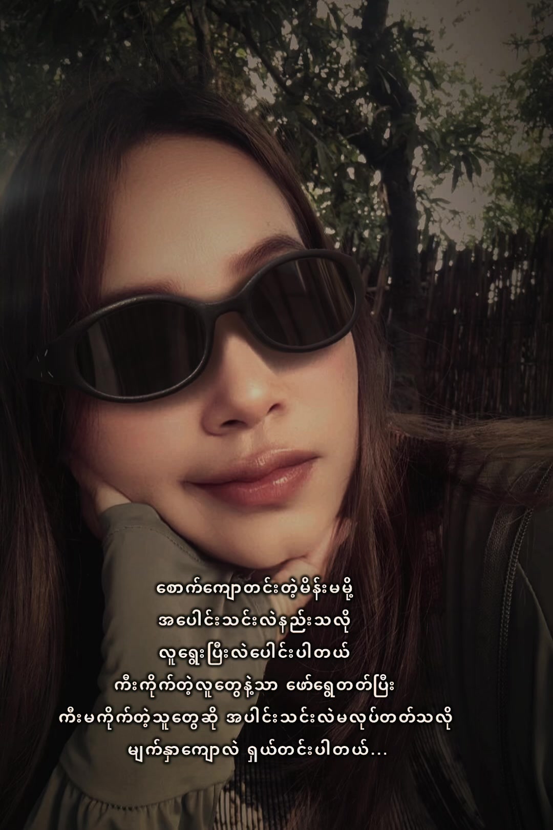 @Papa🍑ရွှေတောသူ🍑