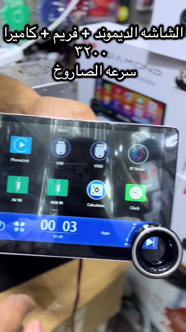 @EL-HAREF STORE