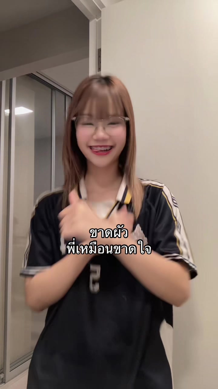 @แว่นปากซิ่ง