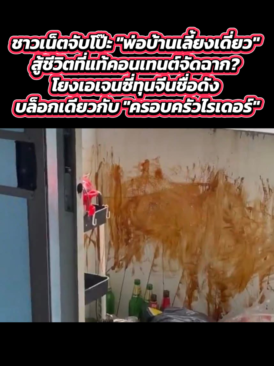 @Tiktokflashpress