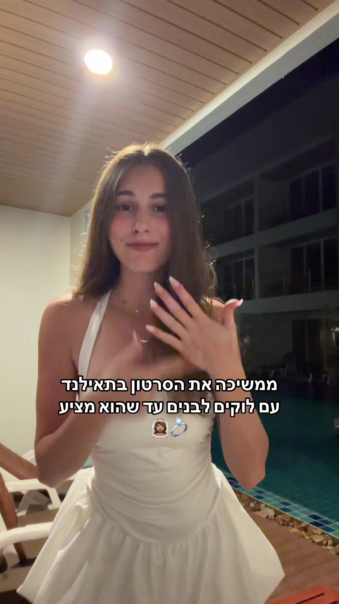 @שירלי ספדי | Shirli Safadi