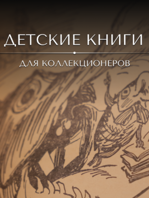 @«Ваш реставратор»
