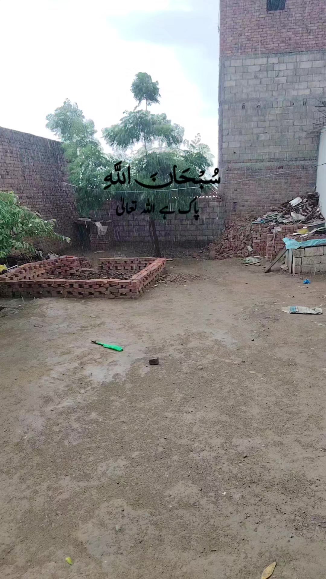 @Mughal G 786