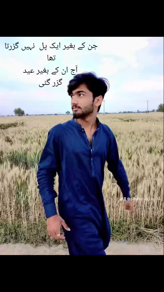 @▄︻デملک اشہباز اعوان سروبا 143═