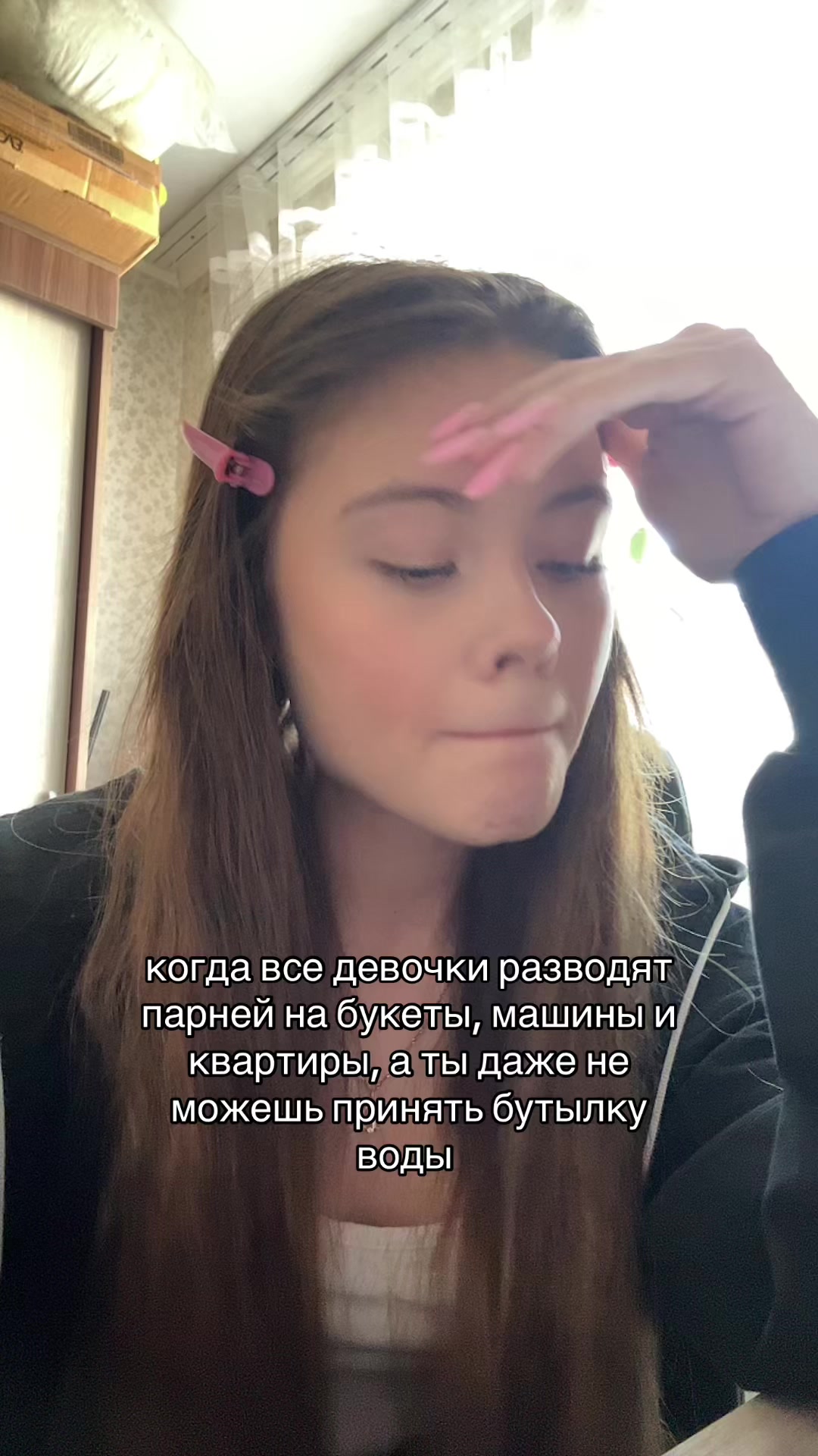 @тгк: даша, но без рюкзака