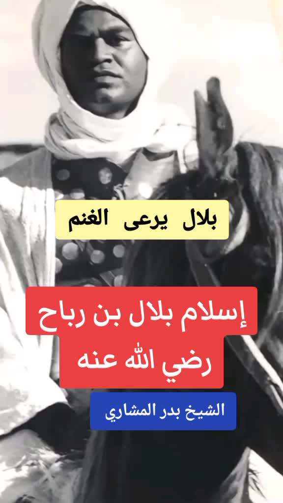 @الركـــابي_Alrekaby