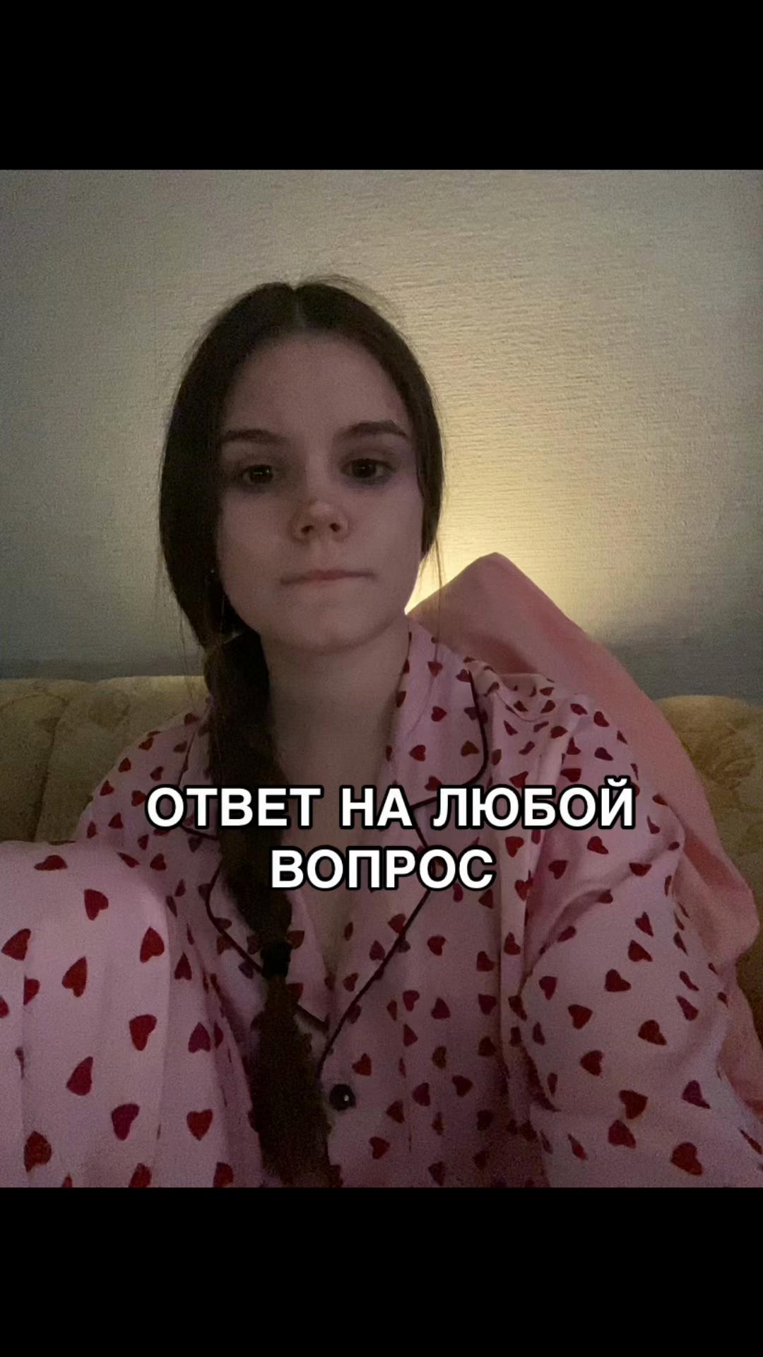 @Кристина Васильева