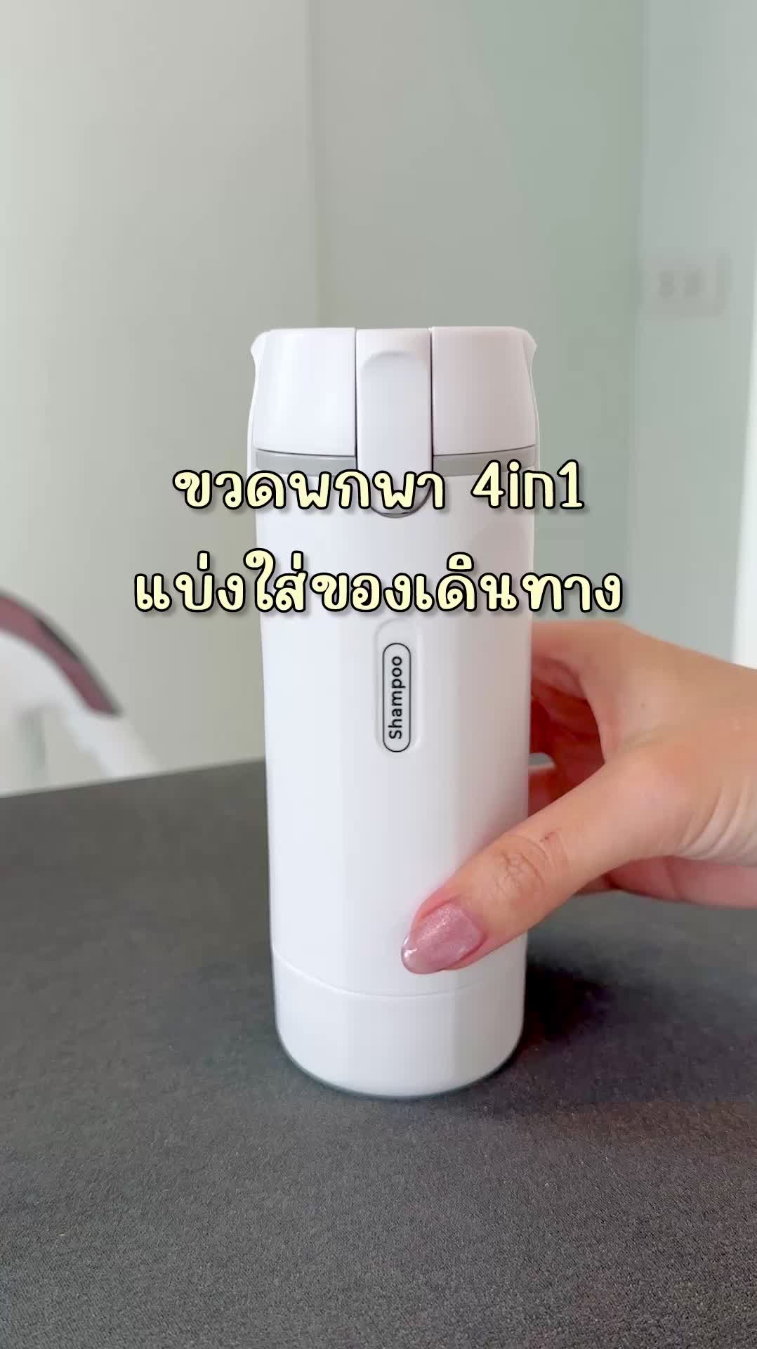 @Toey Story