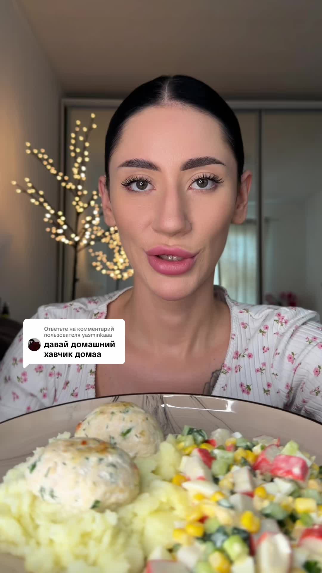 @Dashenka Ням 💋